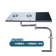 차량용 노트북 거치대 차량용 테이블 태블릿 거치대 접이식 소형, 싱글35링보드은+마우스받침+선풍기개