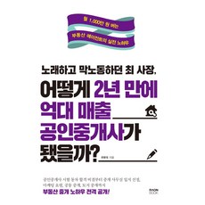 젠트리2년보증반값셀교체