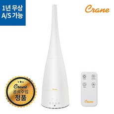 에어메이드가습기리모컨
