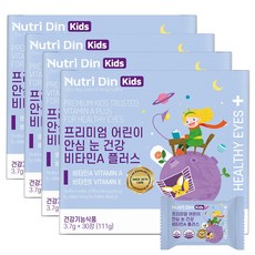 뉴트리딘 키즈 어린이 안심 눈 건강 비타민A 플러스, 30정, 5개