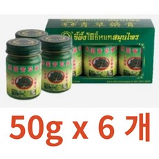 태국야몽크림