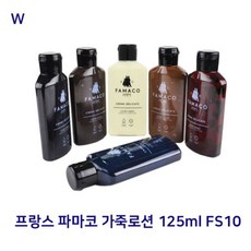 프랑스 파마코 가죽로션 125ml FS10_161VV, 네이비블루, 색상:네이비블루