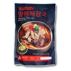 마음심은양평해장국