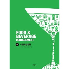 조론