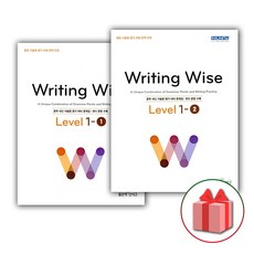 writingwise라이팅와이즈level