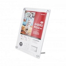 디지털아트액자