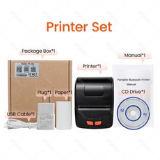 영수증프린터블루투스