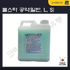 보스리볼브플러스2