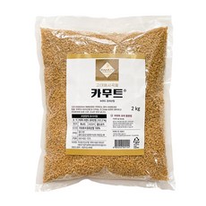 한드레 카무트 호라산밀