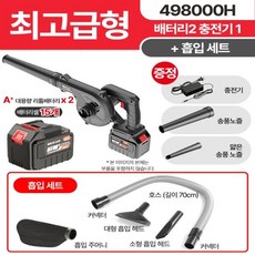 스탠리집진기