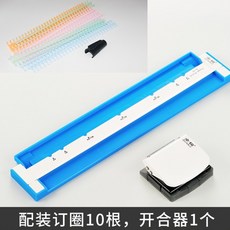 타오바오 타공 기 펀칭기 A5 20공 B5 26공 A4 30공 칼 6공펀치, 패키지 1 (파란색)