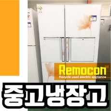 꽃냉장고중고