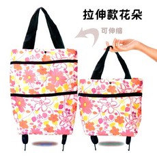 뽀로로트롤리캐리어