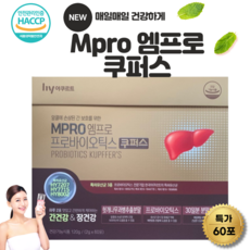 한국야쿠르트 Mpro 엠프로 프로바이오틱스 쿠퍼스 60포 / 장건강 밸런스, 120g, 1박스