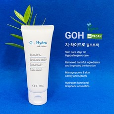 히스토랩모델링팩