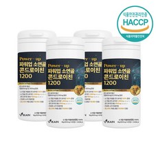 파워업 소연골 콘드로이친 1200mg 저분자 소유래 콘드로이친황산 분말 가루 정 알약형 100% 식약처 식약청 해썹 인증 소추출 콘도로이친 콘드리친 콘도레이친 콘드라이친 추출물 타, 60정, 600mg, 4개