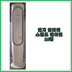 중고에어컨가격