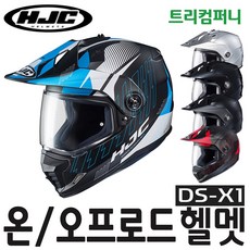 엠씨스퀘어x1
