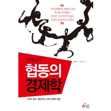 주미네