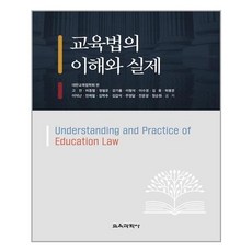 과학사의이해