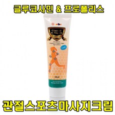 멀티글루코에이드