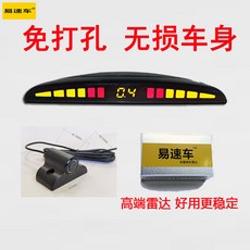 앞차충돌경보장치