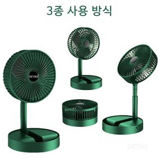 접이식선풍기접이식