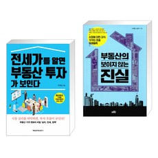 이현철전세가를알면