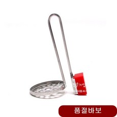 도구 쑥뜸기 부속품 손잡이 열감조절 뜸판 충신