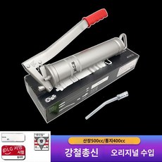 구리스건 윤활유 굴삭기 오일건 주입기 펌프 전동 에어 공압 산업, B. MATO 구리스건 EasyLube