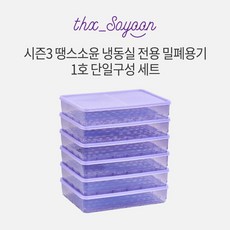 땡스소윤1호