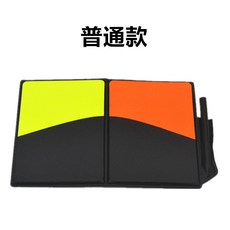 동빠몰 족구볼 심판이다 레드 옐로카드 경기 반칙을 범함 기록장 도구 전용 경고판 장비, 일반핏 타입 （띠연 펜 ）