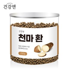 국내산 무주 천마환 250g 아미노산 비타민A 칼슘 인 천마 부모님 어르신 중년 장년 추천 선물 환절기 건강환