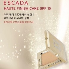 에스까다 오뜨 피니쉬 케이크 SP15 본품, 23호, 1개