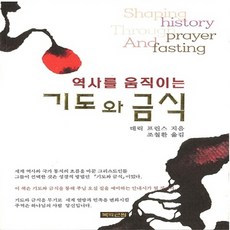데릭프린스