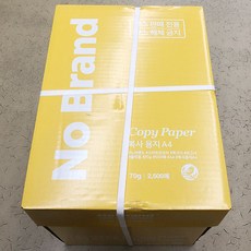 노브랜드a4용지
