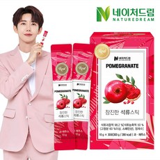 [네이처드림] 참진한 석류스틱 30포, 상세 설명 참조, 상세 설명 참조