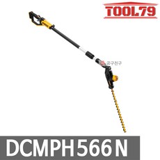 디월트 DCMPH566N 20V MAX 충전 장대 전정기 베어툴,