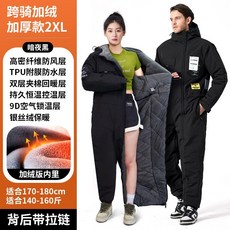 방한복 바이크 우주복 배달 대행 라이더, 캐시미어 블랙 XXL