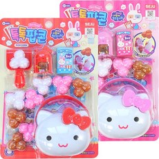 팝콘만들기장난감