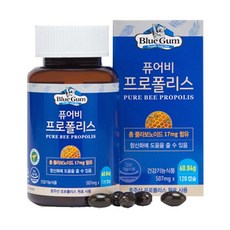 블루검 퓨어비 프로폴리스, 120캡슐