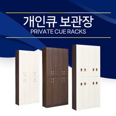 개인큐장 TOP01