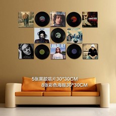 레코드 벽장식 LP판 인테리어 펍 재즈바 카페 소품, 콤보 1 (CD 5장 + 컬러 포스터 8장) - lp판벽걸이