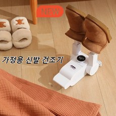 탈취 신발 건조기 탈취 거균 속건 가정용, 자주색, 묵인하다