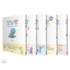 세광보노미니하프