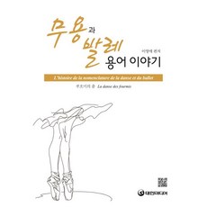 더르베발레 TOP01