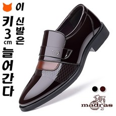 금강제화키높이