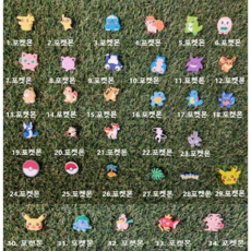 식스테일실내화