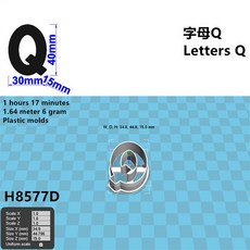 케익 과자 영문 5개묶음 금형 보도 등급 점자 벳 26종 커팅 베이킹 볼드체 얼음, H8577D, 5개