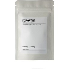 옥스포드블루베리